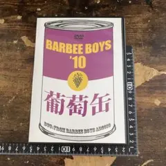 バービーボーイズ　ライブDVD 葡萄缶　２０１０年