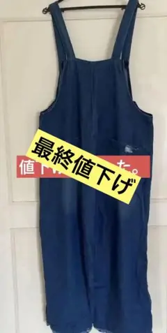 デニムブルー ダメージ加工 オーバーオール