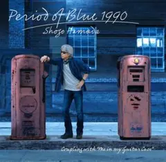 浜田省吾「Period of Blue 1990」メガジャケット 単品