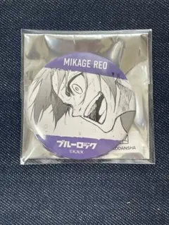 ブルーロック 伊勢丹 原作イラスト缶バッジ 御影 玲王