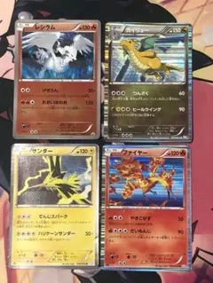 ポケモンカード　カイリュー・ファイヤー・サンダー　R・レシラムBW プロモ