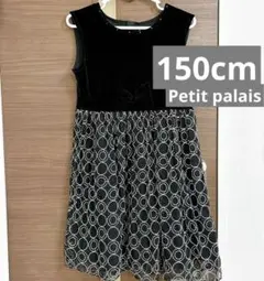 値下げ❣️Petit palaisワンピース　ドレス　モノクロ　発表会