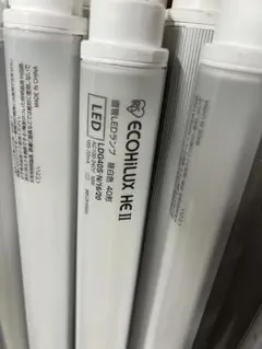 ECOHILUX HE II LED蛍光灯 LDG40S 20本3本おまけ