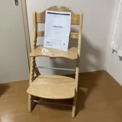 大和屋 すくすくチェア スリムプラス 椅子のみ ベビーハイチェア