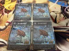 2025年最新】むし神器SRの人気アイテム - メルカリ