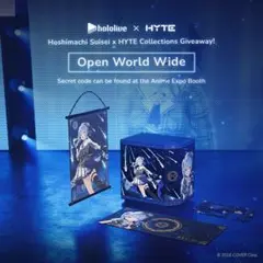 星街すいせい PCケース 初回限定版 HYTE LimitedEdition