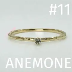2025年最新】Ane Mone 号数：11号 リング・指輪の人気アイテム