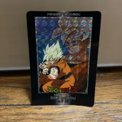 ドラゴンボールZ 孫悟空 トレーディングカード