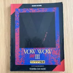 VOW WOW バンドスコア「Ｖ」 楽譜】VOW WOW / HURRICANE バンド・スコア from68 / BOWWOW