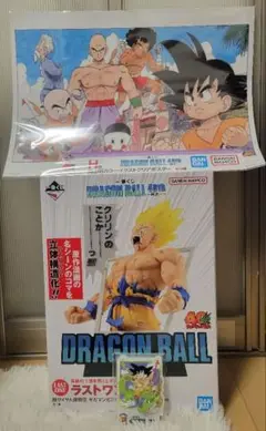 Item thumbnail for item be99e24f-254e-40b3-97a4-c8fc69995388