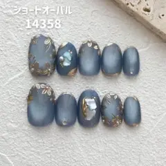 即日発送✨現品 ネイルチップ ミラーフラワー 大人ネイル きれいめ マグネット