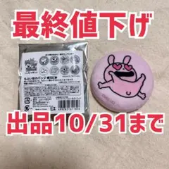 Item thumbnail for item e87f0dd7-2f69-4b43-8878-a2c358526223