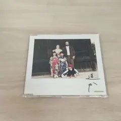 GReeeeN 遥か CD