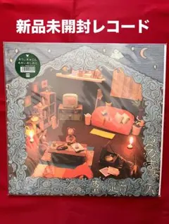 ゑでぃまぁこん あおいあしおと　LP レコード LP】EDDIE MARCON/Aoiashioto ゑでぃまぁこん/青い足音 | SORC