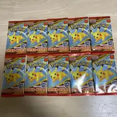 ポケモンカードMEGA マクドナルドハッピーセット2025プロモカード10パック