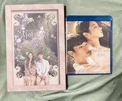 サイコだけど大丈夫 OST+Blu-rayセット