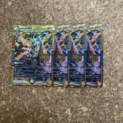 デュエルマスターズ ドキンジャーXXI 4枚セット