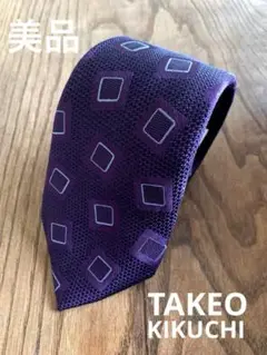 美品 TAKEO KIKUCHI タケオキクチ　ネクタイ