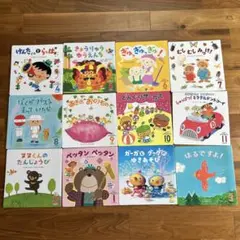 おはなしファンファン 全12巻セット　学研　園児