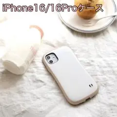 iPhone 16/16 Pro ケース ミルク・カフェラテ