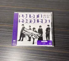 PENGUIN RESEARCH 変幻自在 CD