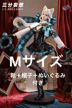 三分妄想　リネット　フルセット　原神　コスプレ衣装　ウィッグ　靴 三分妄想 原神 コスプレ リネット 双子 衣装 帽子込み ※ウィッグ