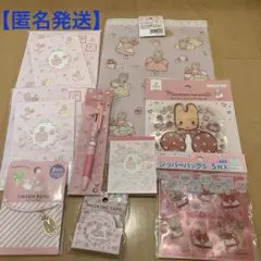 【新品】サンリオ　マロンクリーム　9点セット