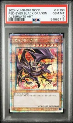 Item thumbnail for item 77eaf2c7-35a7-44b4-91eb-74bdb51245b6