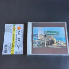 バック・トゥ・オークランド