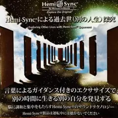 NLPタイムライン・セラピー 2025年最新】nlpタイムラインセラピーの人気アイテム - メルカリ