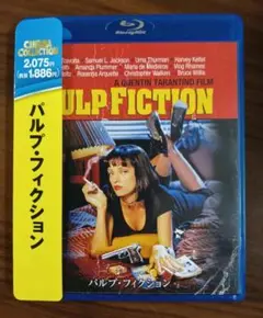 パルプ・フィクション Blu-ray