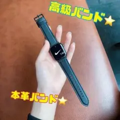 アップルウォッチ Apple Watch バンド レザーバンド 黒色 イタリア