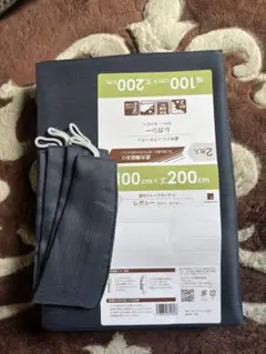 カーテン 100cm x 200cm