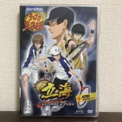 テニミュ 関東立海 second service