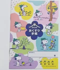スヌーピー ブックカバー A5サイズ