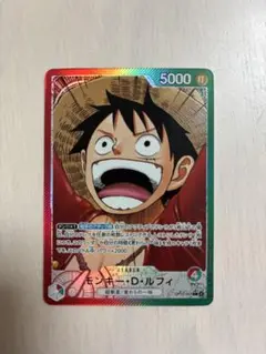 ONE PIECE カードゲーム モンキー・D・ルフィ　リーダーパラレル