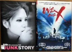 Xjapan ドキュメンタリーDVD2本セット