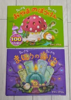 Item thumbnail for item 0ada35dc-8e3a-49a3-a00d-33d6328a25e7