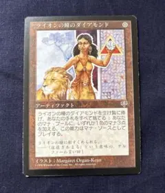 2025年最新】Lion s Eye Diamondの人気アイテム - メルカリ