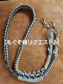 【もぐぞ様リクエスト】ショルダーストラップ