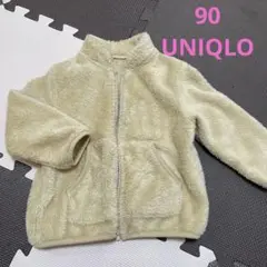 UNIQLO ファーリーフリース フルジップジャケット90