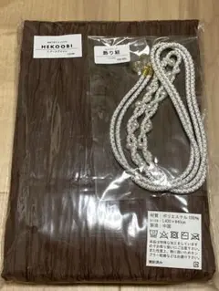 【新品未使用】茶色 兵児帯 ねじれパール飾り紐 2点セット