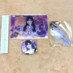 元iLiFE! 有栖るな 幕張ガラポン3点セット
