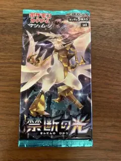 【匿名配送】禁断の光　未開封パック