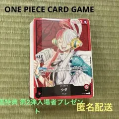 ワンピース  カードゲーム 映画 特典 チュートリアルデッキ ウタ✖️2 ONE PIECE - ワンピースカード 映画特典 チュートリアルデッキ