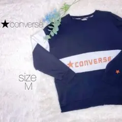 ★converse コンバース ロゴ入り トレーナー黒 サイズM
