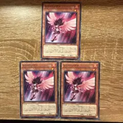 遊戯王 レッドノヴァ ノーマル3枚