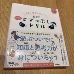 Item thumbnail for item b9c6962c-baed-4538-be89-c7655e9f27db