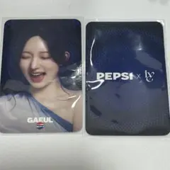 IVE×PEPSI 特典　トレカ ロッテマート ガウル　ペプシ