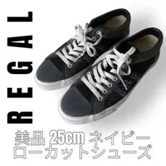 REGAL リーガル　25cm FG7A　メッシュ　57MR スニーカー　紺色